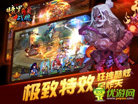 暗黑战魂截图欣赏