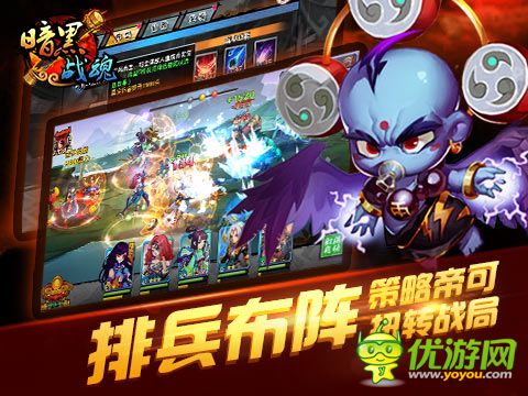 暗黑战魂截图欣赏