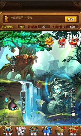 《仙剑奇侠传 官方手游》仙盟试炼玩法探秘