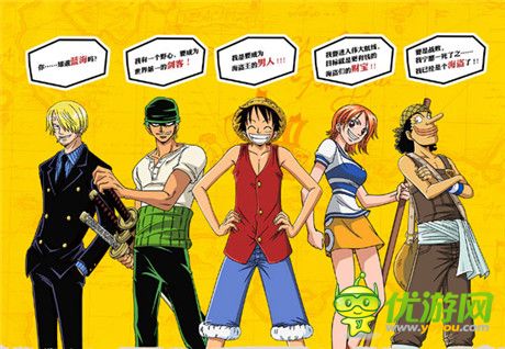 下载30倍返还《航海王启航》今日开启iOS付费下载