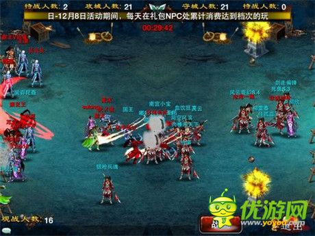 大寒大更新 《龙纹三国》三大重磅内容上线