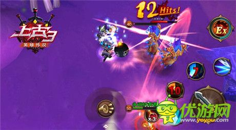 1月20日《上古3》最强王者耀世登场