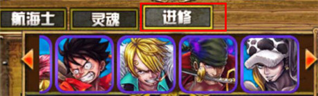 航海传奇v0.3.4版本进修三阶霸气登场