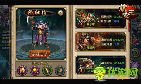 争夺头彩《兰陵王》六大名流BOSS现身