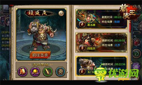 争夺头彩《兰陵王》六大名流BOSS现身