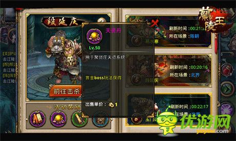 争夺头彩《兰陵王》六大名流BOSS现身