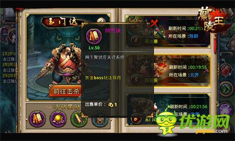 争夺头彩《兰陵王》六大名流BOSS现身