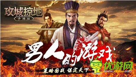 汝甚牛令尊知否?《攻城掠地》苍井空乱入