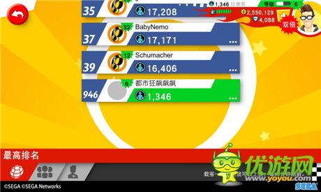 《疯狂出租车》解锁场景让你体验更多载客玩法