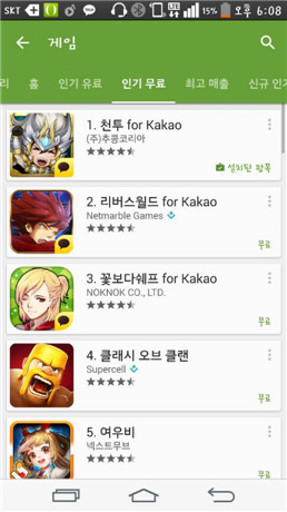 触控携手银汉进军海外《神魔kakao》韩国登顶
