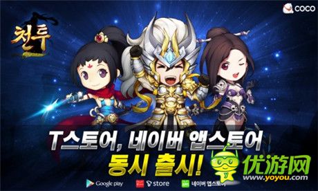 触控携手银汉进军海外《神魔kakao》韩国登顶
