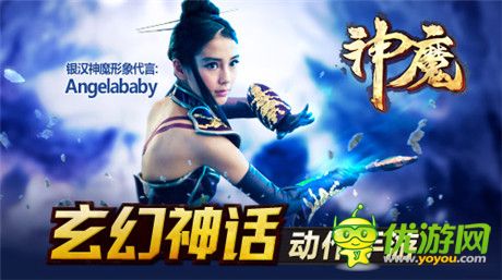 触控携手银汉进军海外《神魔kakao》韩国登顶