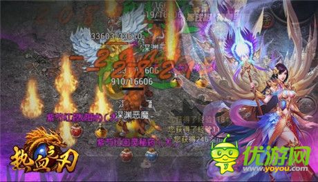 再铸传奇之旅《热血之刃》今日内测开启