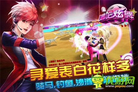 开启真人舞蹈社交《唱吧炫舞》今日安卓首发