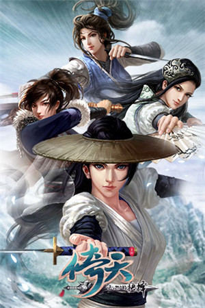 剑破九天 天拓游戏《倚天》年度新版上线