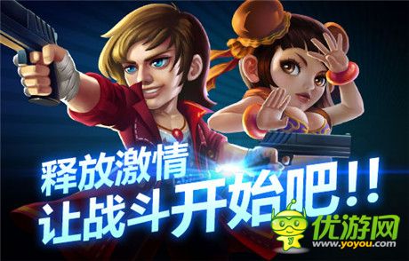 火线追击 冒险手游《英雄总动员》官网今日上线