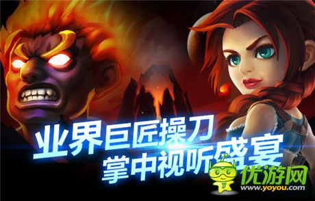 火线追击 冒险手游《英雄总动员》官网今日上线