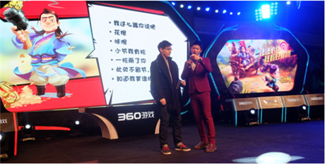 一头牛引发的轰动 《龙门镖局》360狂欢盘点