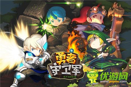 小游戏大数据《勇者守卫军》次留50%付费率9%