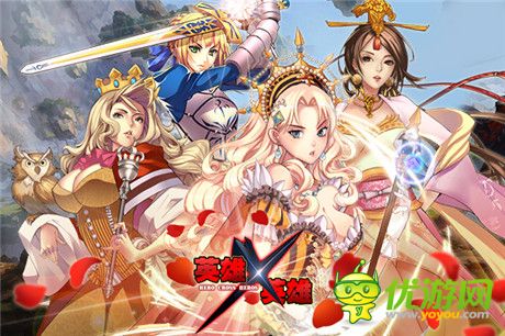 点燃寒冬《英雄X英雄》29号不删档测试开启