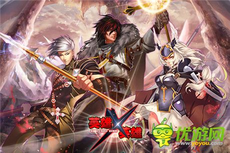 点燃寒冬《英雄X英雄》29号不删档测试开启