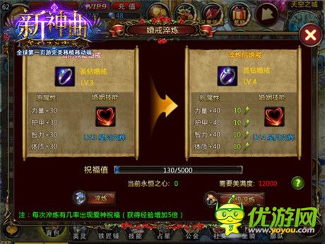 手游也能这么玩《新神曲》诙谐逗趣玩法盘点