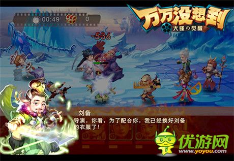 要来一发么?《万万没想到》改编手游开启爆笑测试