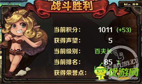 新版解读《圣火英雄传》荣誉商城详解