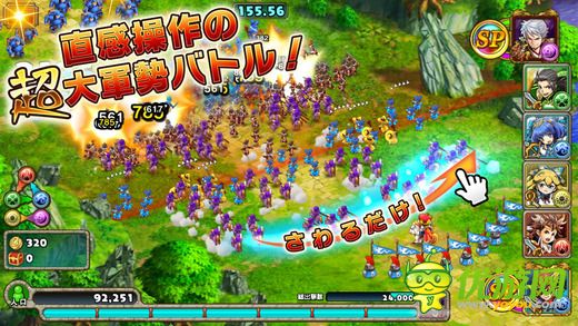 无限骑士截图欣赏