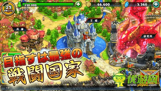 无限骑士截图欣赏