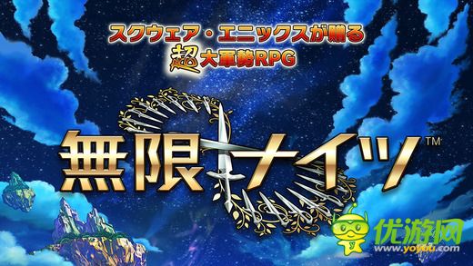 无限骑士截图欣赏