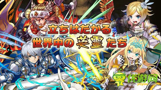 无限骑士截图欣赏