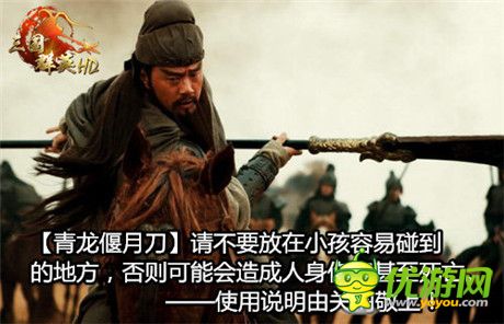 配屌器《三国群英HD》23日开启傲世公测