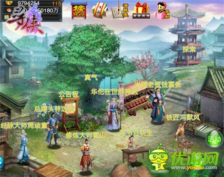 平定江湖动乱《寻侠OL》传授绝世秘籍