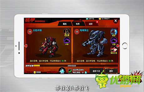 樊玲现场换装 化身《超凡特工》英雄