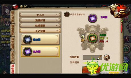 新版新玩法《兰陵王》珍稀宝藏尽在天帝宝库