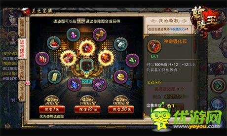 新版新玩法《兰陵王》珍稀宝藏尽在天帝宝库