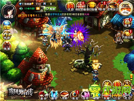 2015全新版本《疾风勇者传》开创专属神话