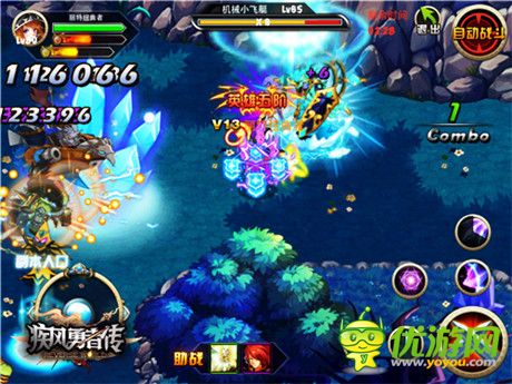 2015全新版本《疾风勇者传》开创专属神话