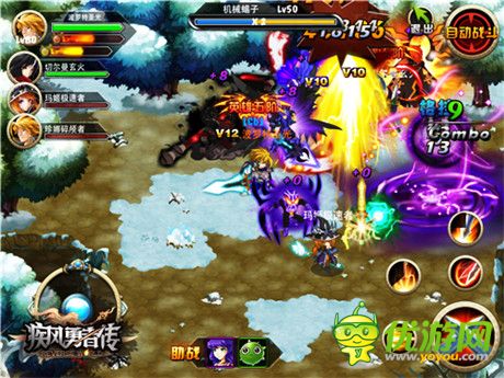 2015全新版本《疾风勇者传》开创专属神话