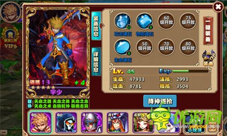 一出天下惊《通灵英雄》神秘魂石系统揭秘