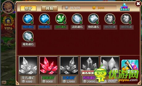 一出天下惊《通灵英雄》神秘魂石系统揭秘