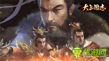 《大三国志》手游首测延期 玩法系统大揭秘