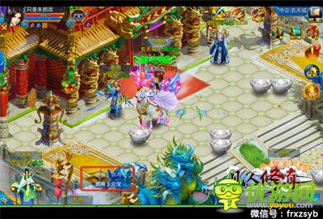 昊天城将震撼驾临《凡人修真》双平台版本更新