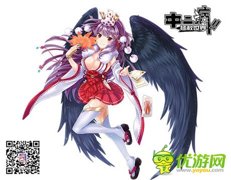 周董大婚你耍单 中二病拯救世界泡软妹