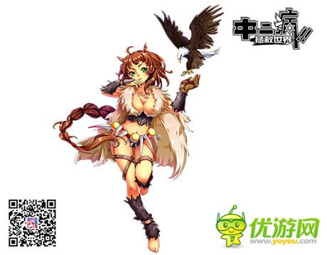 周董大婚你耍单 中二病拯救世界泡软妹