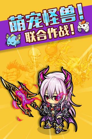 怪物迷宫截图欣赏