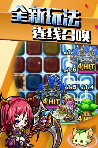 怪物迷宫截图欣赏