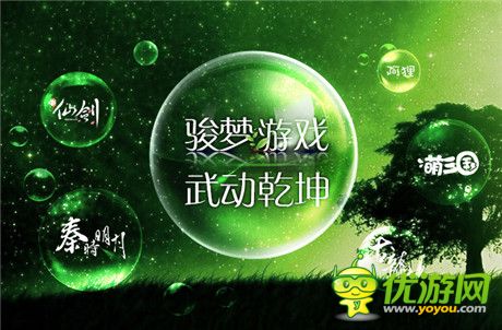 网络红文人气火爆 骏梦《武动乾坤》彰显IP价值